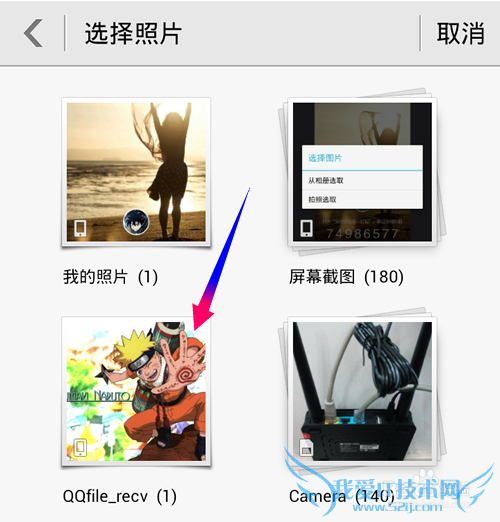 支付宝红包口令的背景图片是怎么设置的?