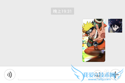 支付宝红包口令的背景图片是怎么设置的?