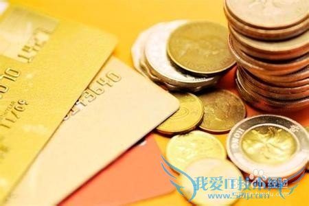 家庭主妇如何理财