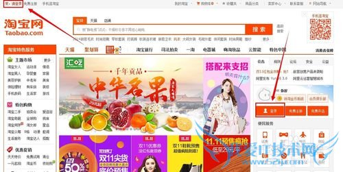 如何用支付宝快速充值手机话费