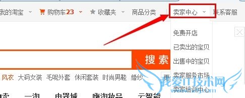 如何用支付宝快速充值手机话费