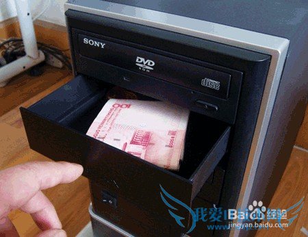 私房钱该如何理财