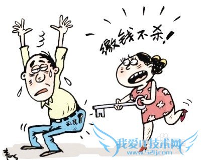 私房钱该如何理财