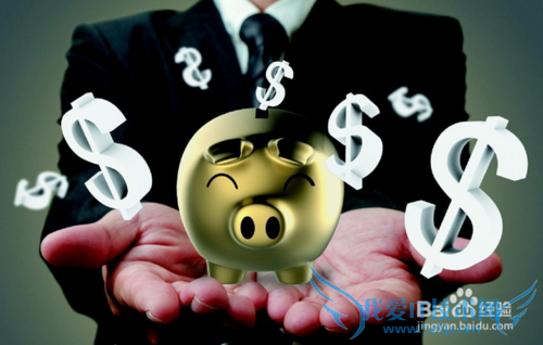 如何组合理财产品