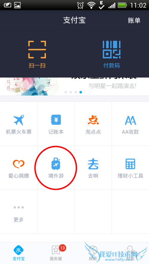 怎么用支付宝买韩国交通卡Tmoney卡(海外交通卡)