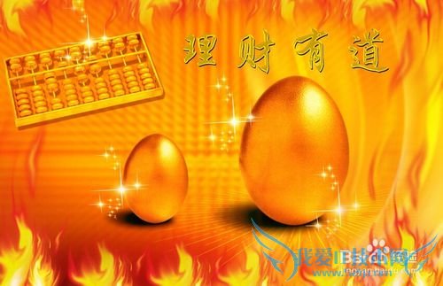 保守型的理财方式有哪些?