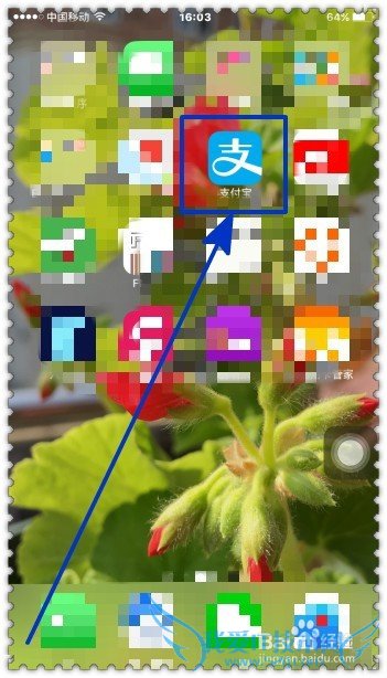 怎样通过芝麻信用分在线申请信用卡?