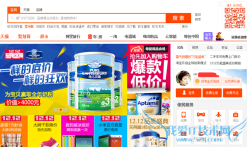 支付宝十年 支付宝十周年 支付宝十年账单怎么查