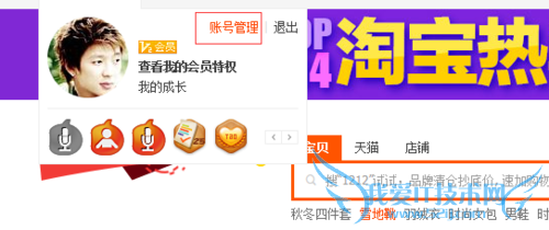 支付宝十年 支付宝十周年 支付宝十年账单怎么查
