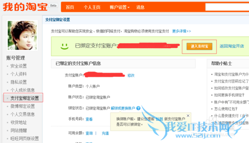 支付宝十年 支付宝十周年 支付宝十年账单怎么查