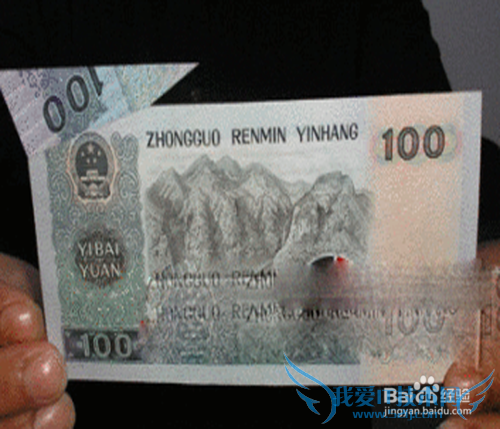 理财-人民币收藏