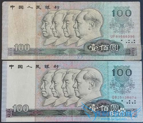 理财-人民币收藏