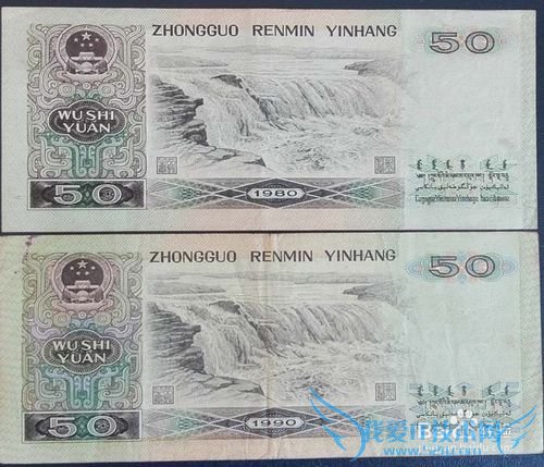 理财-人民币收藏