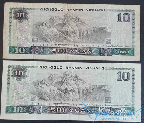 理财-人民币收藏