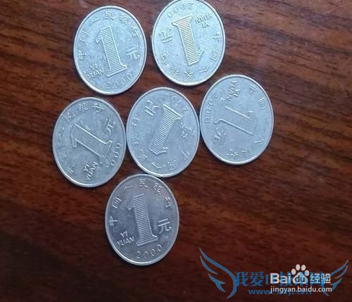 理财-人民币收藏