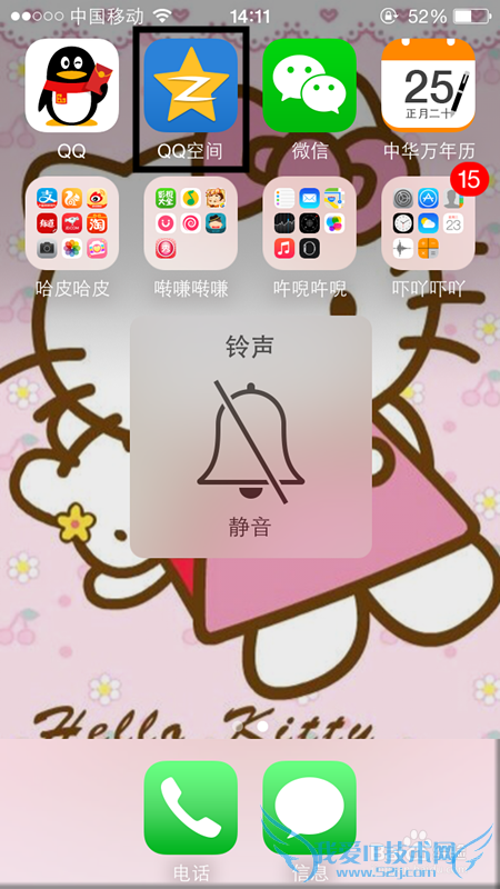 如何给QQ好友赠送礼物