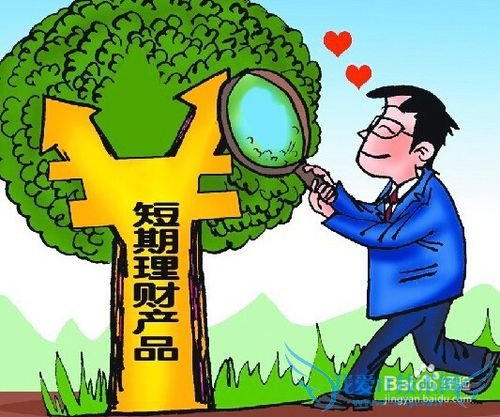 工薪阶层、打工者如何有效地理财?