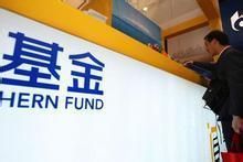 20万如何合理理财