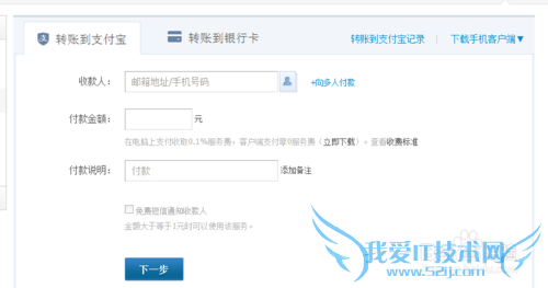 支付宝充值的资金不能提现,我们怎么才能提现