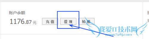 支付宝充值的资金不能提现,我们怎么才能提现