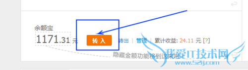支付宝充值的资金不能提现,我们怎么才能提现