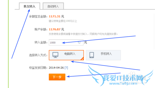 支付宝充值的资金不能提现,我们怎么才能提现