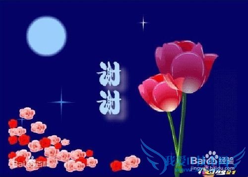 百赚让您巧理财