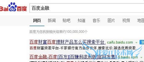 百赚让您巧理财