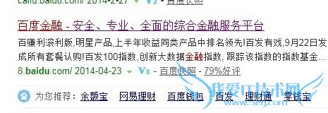 百赚让您巧理财