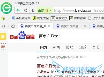百赚让您巧理财