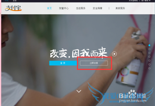 怎么开通支付宝