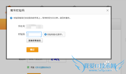 怎么开通支付宝