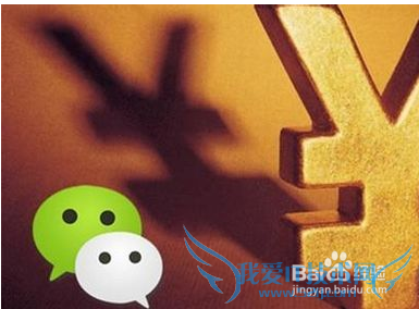 微信理财通如何买入 如何购买微信理财通