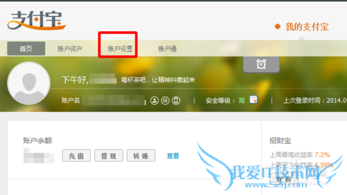 支付宝联系人怎么添加 支付宝联系人在哪里