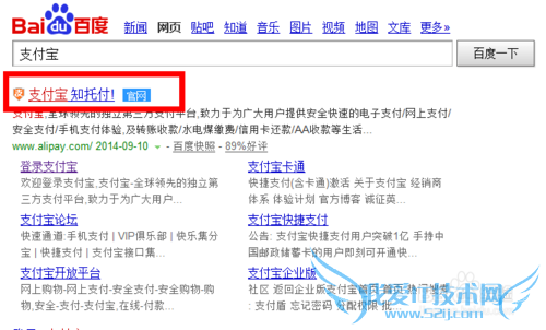 支付宝联系人怎么添加 支付宝联系人在哪里