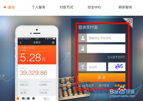 支付宝联系人怎么添加 支付宝联系人在哪里