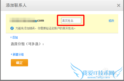 支付宝联系人怎么添加 支付宝联系人在哪里