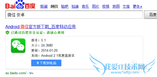 微信理财通怎么用 微信理财通的使用方法