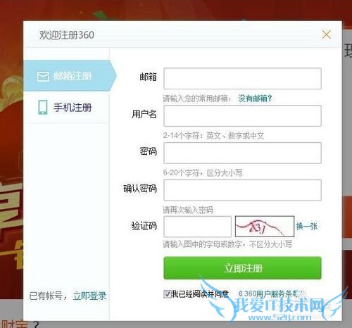 ƴ㿪ʼ[8]οͨ360Ʊ˻