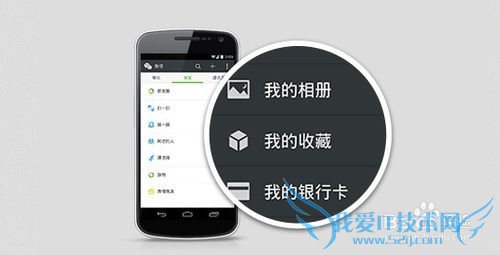 微信理财通怎么赎回