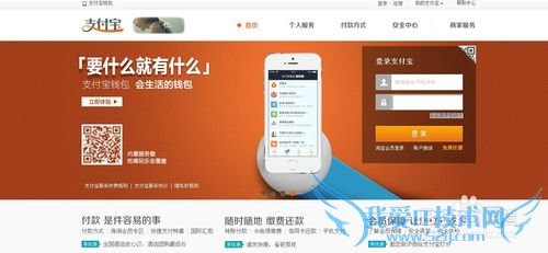 手机掉了支付宝怎么办,手机掉了余额宝怎么办