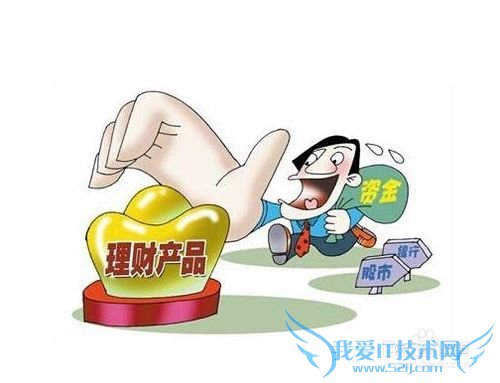 新的一年如何理财?2015年的理财选择有哪些?