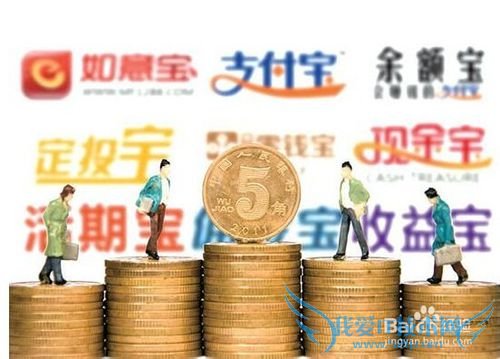 新的一年如何理财?2015年的理财选择有哪些?