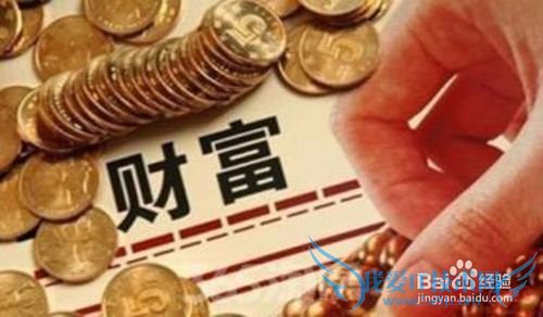 收入低如何理财?