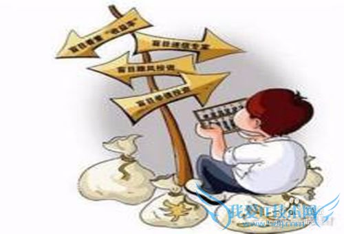 收入低如何理财?