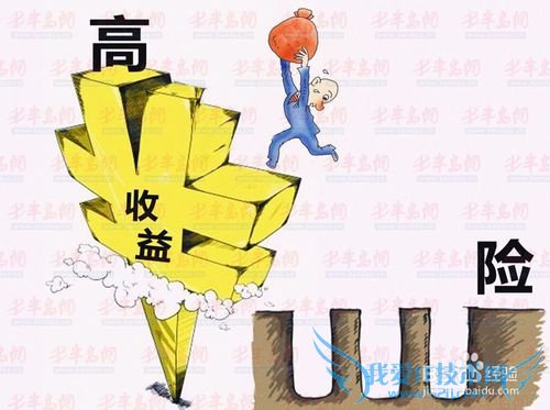 收入低如何理财?