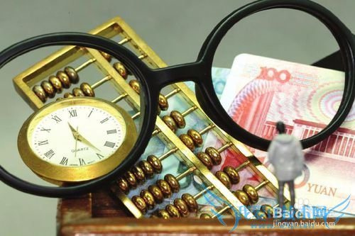 收入低如何理财?