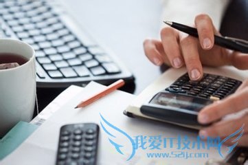 要想理财,必先学会记帐