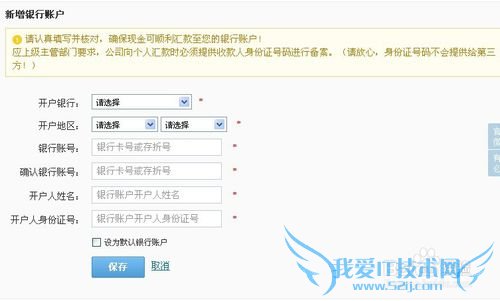 2345网址导航积分如何兑换礼物礼品