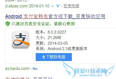 支付宝钱包怎样花1分钱吃遍全国小吃?